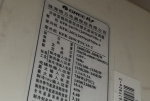 拜泉格力空调维修电话是多少