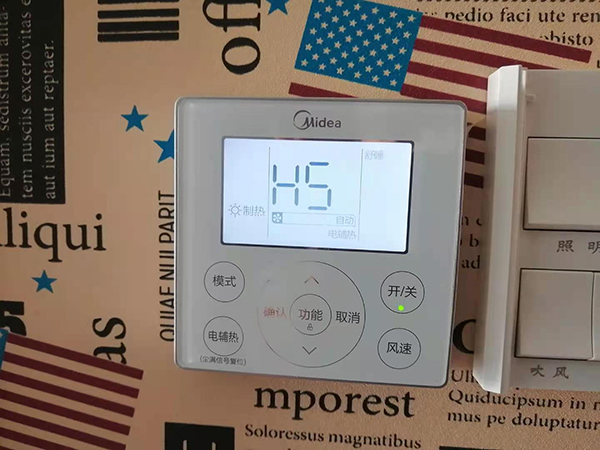 拜泉美的空调维修