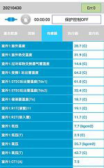 拜泉中央空调维修电话是多少