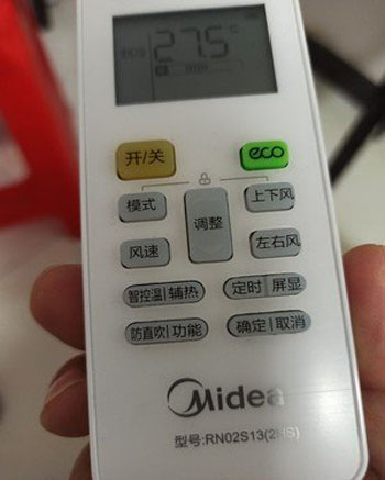 拜泉空调遥控器打不开